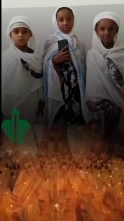 እንኳን ለሊቀ መላእክት ቅዱስ ሚካኤል እና ለንጉሥ ቅዱስ ላል ይበላ  ዓመታዊ በዓል በሰላም አደረሳችሁ አደረሰን።