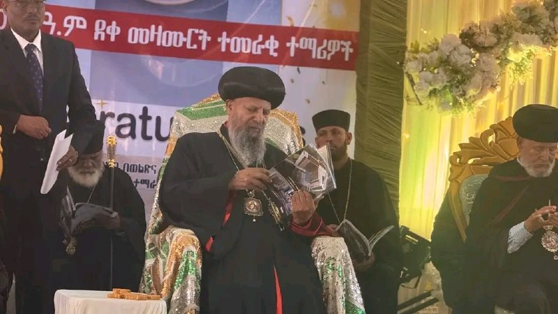 ቅድስት ሥላሴ ዩኒቨርሲቲ ዛሬ ሰኔ 27 ቀን 2018 ዓ.ም ዕጩ ደቀ መዛሙርቱን አስመረቀ።