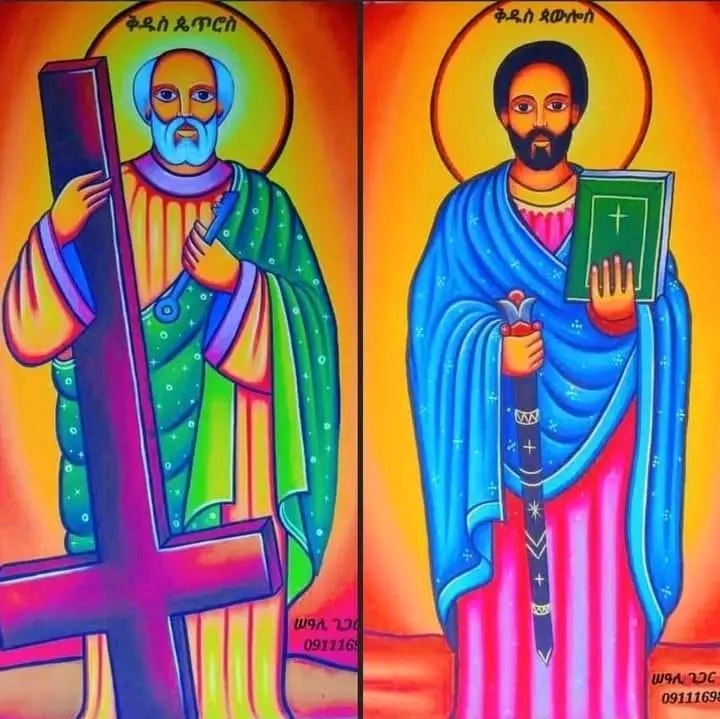 ሐምሌ 5