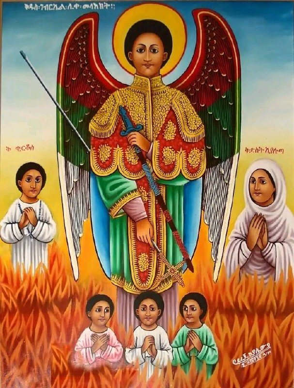 ሐምሌ 19