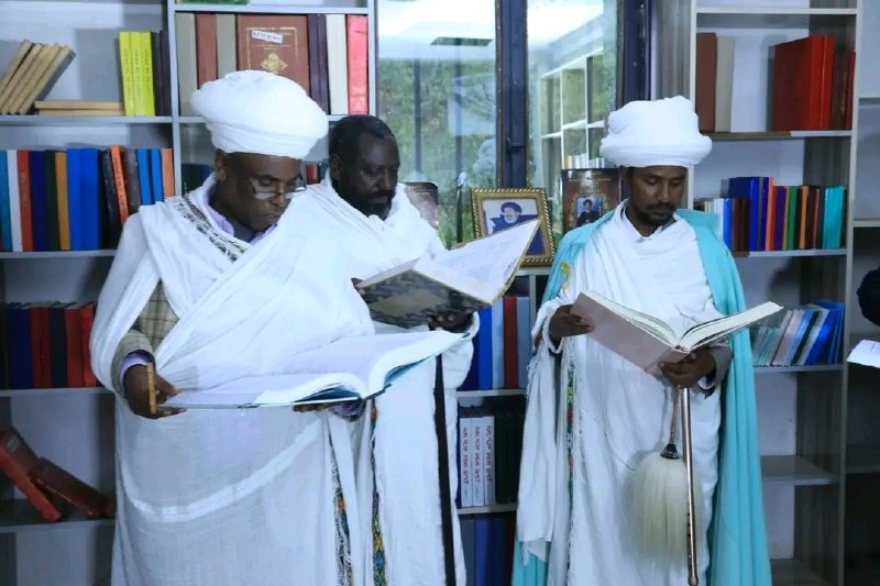 ዜና (News)