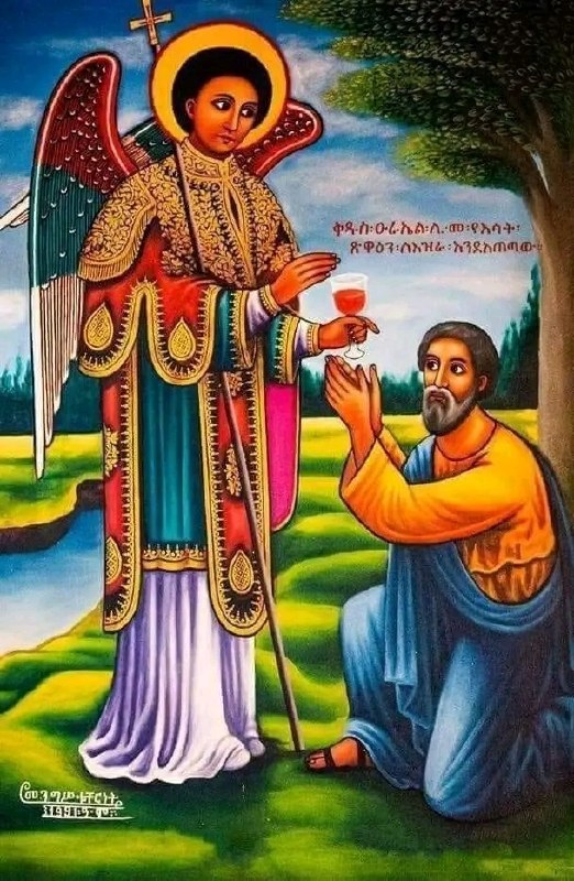 ሐምሌ 22
