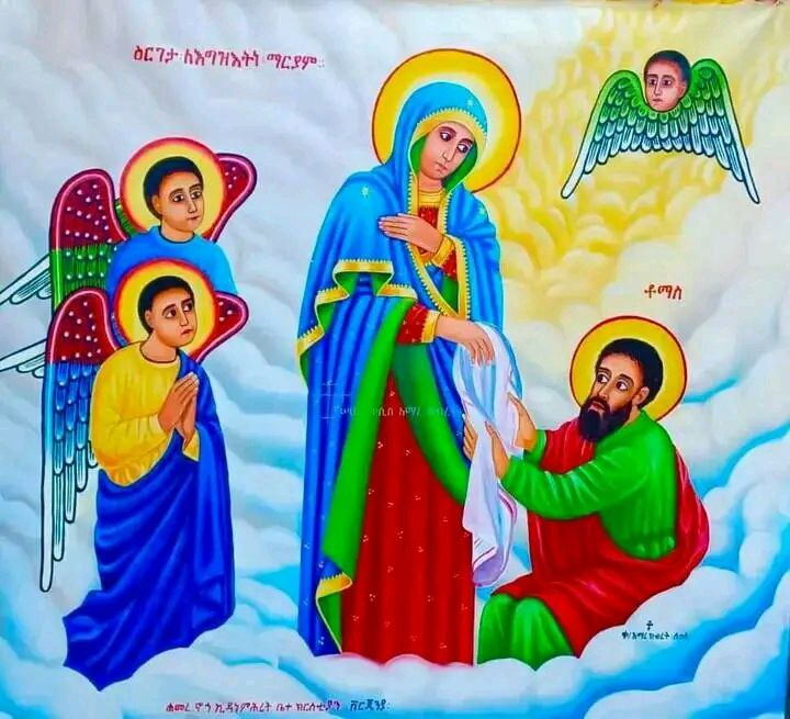 ነሐሴ 16