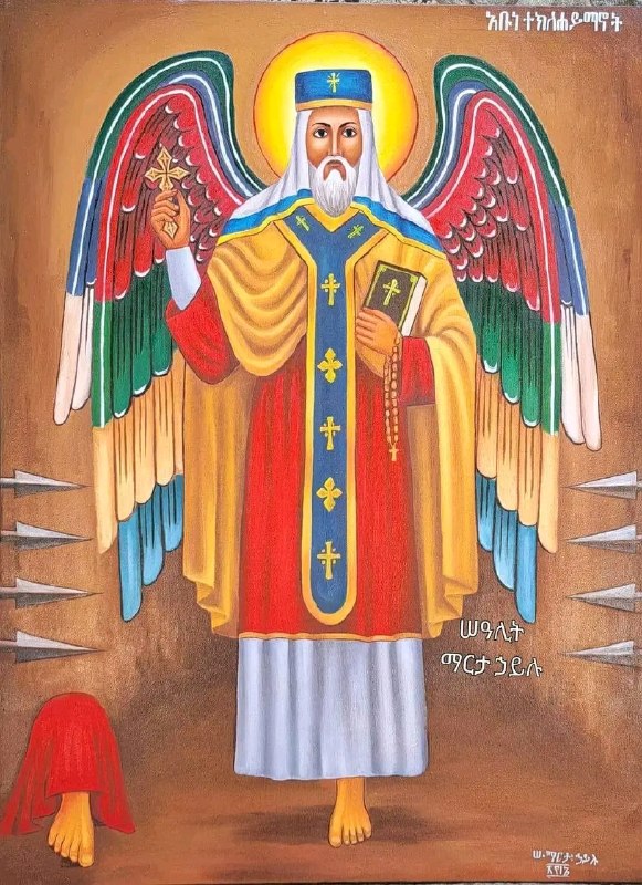 ነሐሴ 24
